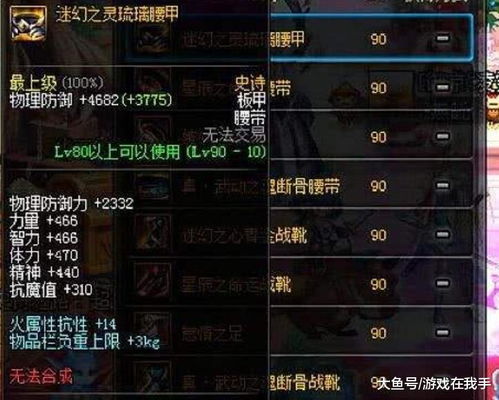 仙剑5技能系统终极拆解，2026年最新实战配装指南与隐藏机制全曝光