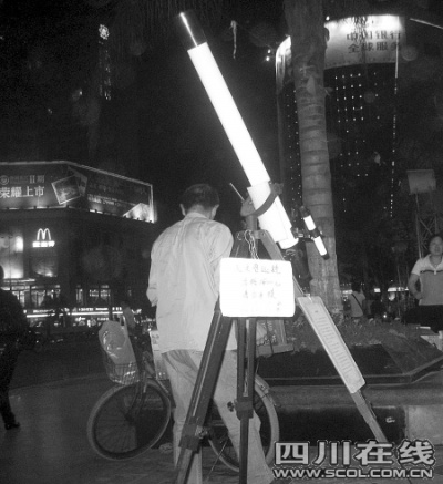 西安大爷30万装天文望远镜摆摊 被疑用幻灯片糊弄人