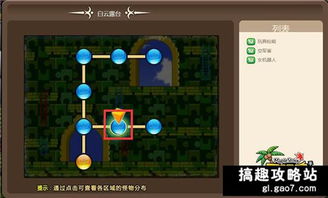 冒险岛匠人街在哪？2026最新版全地图速通指南