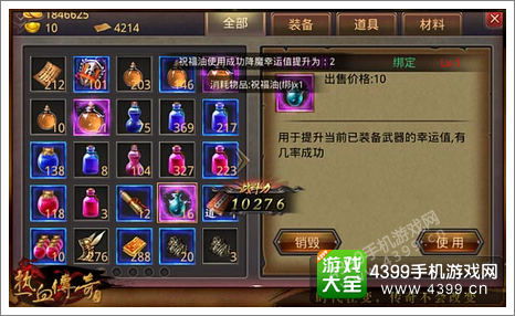 2026热血圣堂战力断层?3大隐藏机制破解指南 2026热血圣堂战力断层?3大隐藏机制破解指南