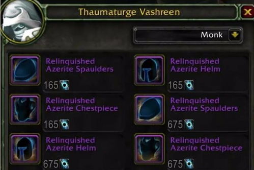 魔兽世界17173隐藏福利怎么领？2026最新数据库攻略全解析