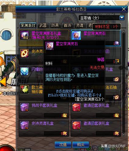 DNF技能补丁总失效？2026年最新3步排查法+亲测稳定资源推荐