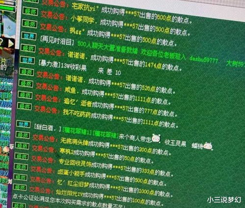 思仙一周年庆版本答案,老玩家私藏的7个资源复利技巧 思仙一周年庆版本答案,老玩家私藏的7个资源复利技巧