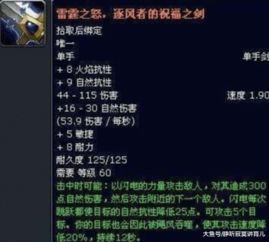 2026剑盾坦克加点黑科技，仇恨值最大化与生存属性平衡术