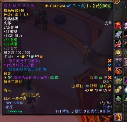 2026最新！阿德马城寨速通全攻略，机制详解+隐藏奖励+职业配置