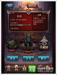 台服永恒之塔2026新版避坑指南，零氪玩家如何月入百万基纳？内部数据曝光