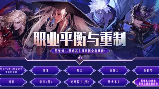 2026DNF春节版本幻神职业实测，低成本打造也能打穿新副本？