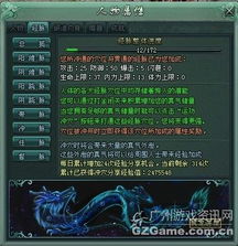 九阴真经丐帮还值得玩吗?2026新版降龙十八掌实测+经脉搭配终极指南 九阴真经丐帮还值得玩吗?2026新版降龙十八掌实测+经脉搭配终极指南