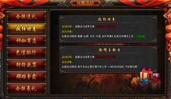 一、新网络游戏排行的四大隐藏类型,你正在看的是哪一类? 一、新网络游戏排行的四大隐藏类型,你正在看的是哪一类?