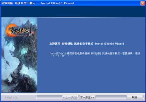 轩辕剑6黑屏闪退终极修复，2026年最新补丁MOD全攻略