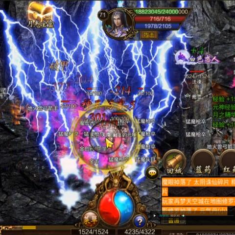 传世无双真的好玩吗？老玩家实测，元神搭配+合击技巧+打宝地图全解析