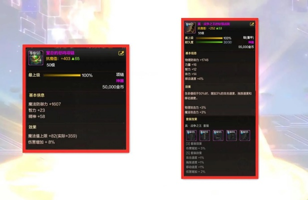 为什么顶级玩家都在抢嗜魔手镯？2026春版本属性重构与实战搭配指南