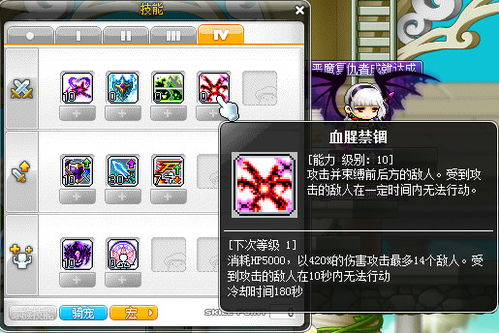 冒险岛恶魔复仇者怎么加点？2026版本三套实战方案全解析