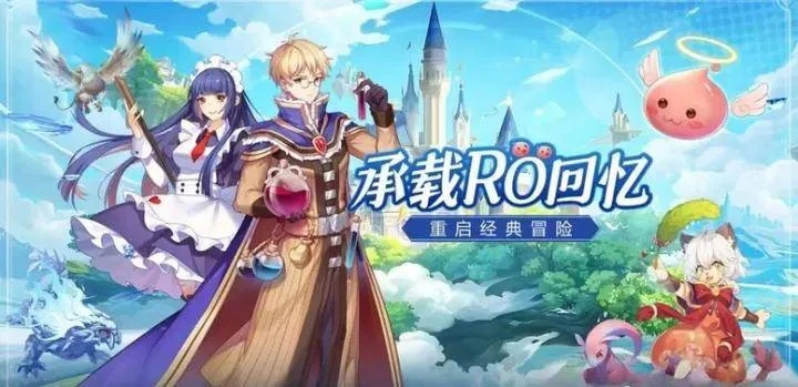 2026仙境传说职业强度大洗牌！新手零氪首选这3个隐藏神职