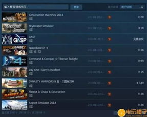 2026年三国无双6中文版下载，3大绝版资源渠道与安装避坑全解析