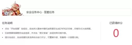 DNF傻瓜包2026终极避坑指南，一键安装防制裁+版本适配全方案