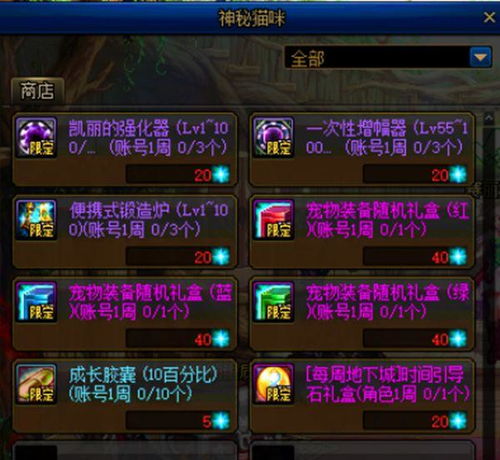 征途赌符暗改真相，2026年Q1实测数据曝光+高成功率公式