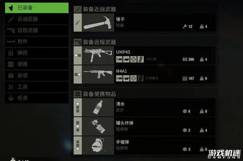 脱逃者合成表绝密大全，2026终极配方攻略与隐藏机制全解析