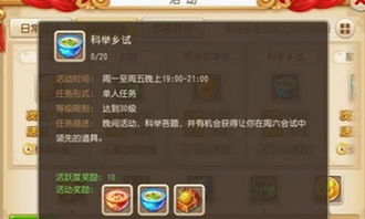 2026梦幻西游手游科举答题器哪个准?实测3大类型7款工具避坑指南 2026梦幻西游手游科举答题器哪个准?实测3大类型7款工具避坑指南