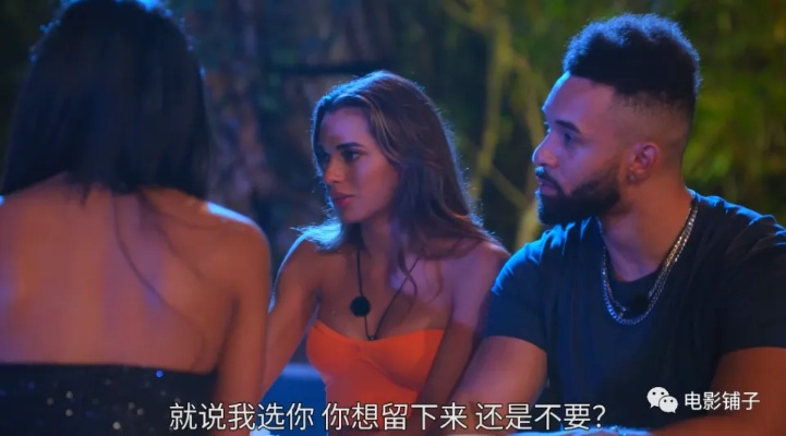 荷尔蒙爆棚!网飞大尺度真人秀诱惑岛抓马剧情让人欲罢不能 荷尔蒙爆棚!网飞大尺度真人秀诱惑岛抓马剧情让人欲罢不能