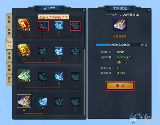 不败传说2026最新零氪登顶秘籍，3个隐藏机制让平民玩家战力飙升300%