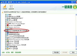 自动抓取本周raid掉落记录