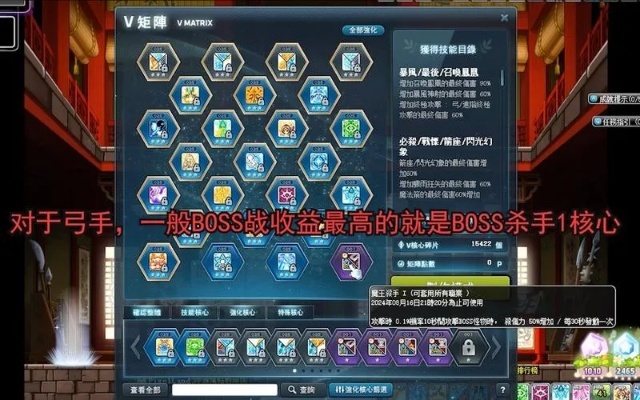 冒险岛职业推荐2026，从0到满级最快路径与后期强度实测