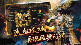 新传奇外传2026快速升级全攻略，从新手到霸服的7个实战转折点