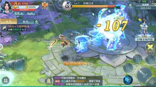 苍穹之剑2零氪党30天战力破百万的隐藏机制，2026新版终极生存指南