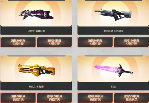 逆战2026还值得入坑吗？老玩家实测，从氪金陷阱到猎场爽点的终极决策指南