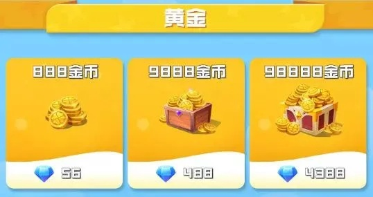 2026最新1.76金币版绝密攻略，7天满级金币获取全解析