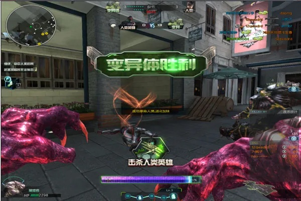 2026年热血战队生化模式生存指南，独家揭秘变异暴君弱点与反制策略