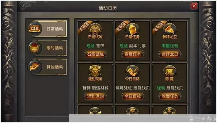 热血传奇客户端多大？完整版/微端/手游版存储空间实测与优化方案