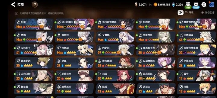 4591类型配队过时了吗?2026年最新深渊实战数据揭示真相 4591类型配队过时了吗?2026年最新深渊实战数据揭示真相