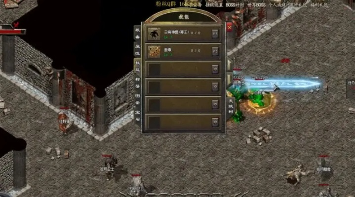 一、私服外挂四大类型与底层原理