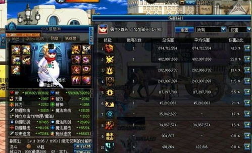 DNF决斗场进不去?2026年最新排查手册,5大类型+实战修复案例 DNF决斗场进不去?2026年最新排查手册,5大类型+实战修复案例