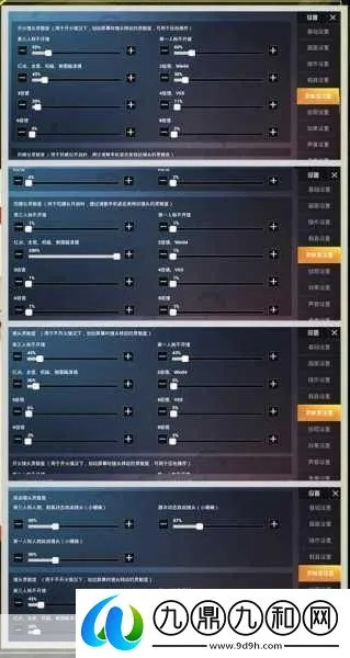 2026大逃杀吃鸡上分困局？顶级教练揭秘3套压枪灵敏度与运营决策体系