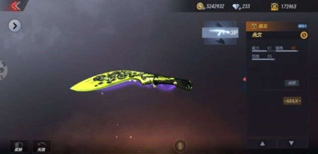 CF屠龙2026实战数据曝光，职业选手都在用的5个隐藏机制