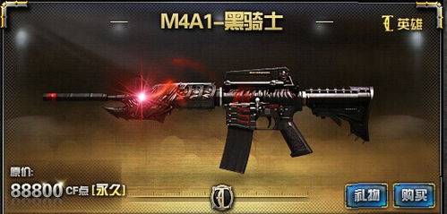 CF战龙M4对比雷神谁更强?2026年穿透伤害实测+身法进阶指南 CF战龙M4对比雷神谁更强?2026年穿透伤害实测+身法进阶指南