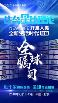 星球重生生态崩溃急救指南,2026年3月最新数据揭示3大逆转策略 星球重生生态崩溃急救指南,2026年3月最新数据揭示3大逆转策略