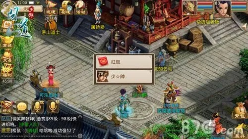 问道五周年版本深度拆解，零氪玩家如何撬动百万资源？