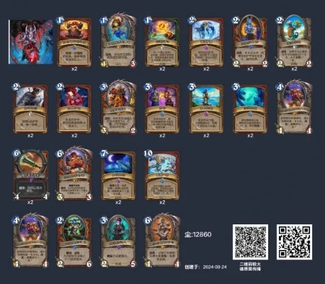 炉石传说卡组类型怎么选？3月环境实战数据揭示隐藏上分密码