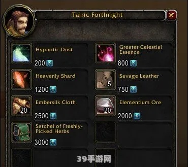 正义点数在哪换装备?2026最新兑换全攻略 正义点数在哪换装备?2026最新兑换全攻略