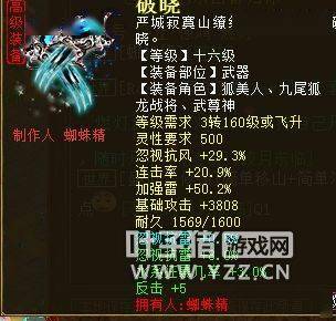 一、超级变态服的三大死亡陷阱与识别术