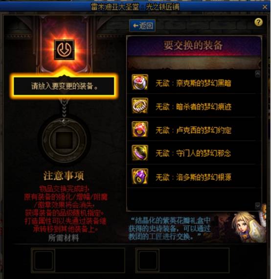 斗战神精英怪分布2026绝密实测，这3条高效刷怪路线让材料爆率翻倍