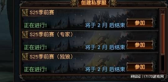 暗黑2装备类型终极解密，2026符文之语+变量极品+ETH三维实战手册