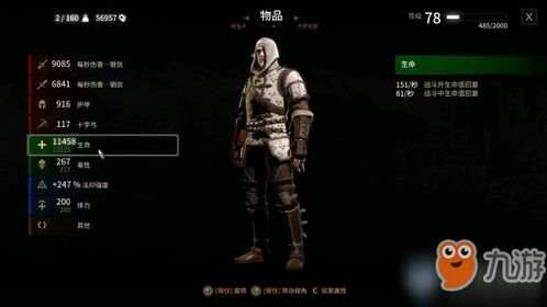 狂战士70刷图加点终极指南，2026版本三套顶级方案实测对比