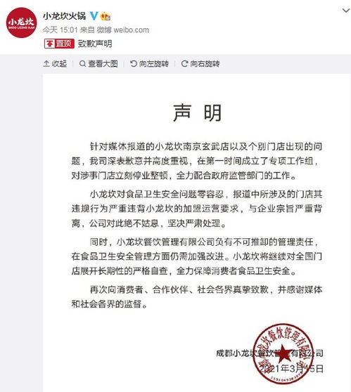 美宜佳承认销售假烟!官方致歉:涉事门店停业核查 美宜佳承认销售假烟!官方致歉:涉事门店停业核查