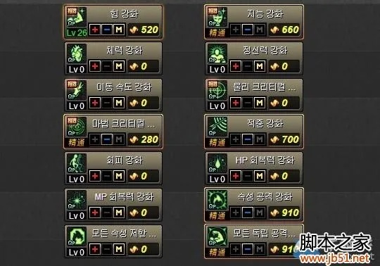 弹药85刷图加点2026新解，3套主流方案实测数据对比与技能取舍逻辑