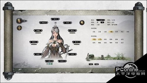 鬼谷八荒捏脸数据导入总失败？2026最新编码解析+仙侠风爆款代码实测